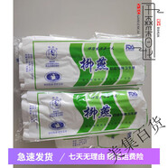 柳燕刀紙?jiān)伦蛹垕D嬰專用衛(wèi)生紙刀紙?jiān)袐D產(chǎn)后專用原生木漿消毒月子紙 超值20包