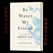 英文版 Be Water My Friend The Teachings of Bruce Lee Be Water, My Friend