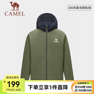 駱駝抓絨衣男防風(fēng)防潑水保暖連帽風(fēng)衣?lián)u粒絨外套女 A13CA5J017，深欖綠/黑夜藍(lán)，男 3XL