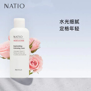 NATIO澳洲凍齡補(bǔ)水保濕爽膚水200ml抗初老氧化舒緩收縮毛孔身體護(hù)理 身體護(hù)理 200ml爽膚水