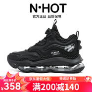 N·HOT籃球鞋時尚男鞋2025新款氣墊緩震實戰(zhàn)運動鞋防滑健身休閑跑步鞋 黑騎士(透氣款) 42