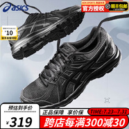 ASICS黑武士系列男鞋GT-2000緩震舒適穩(wěn)定支撐男子運動跑步鞋TJG138 1021A463-001(JOG 100 T) 41.5