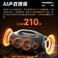 JBL新品音響OOMOX4音樂戰(zhàn)神4代無線便攜防水防塵戶外藍(lán)牙音箱 迷彩色
