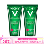 薇姿（VICHY）凈顏無(wú)瑕祛痘保濕潔面啫喱 洗面奶 清潔護膚品七夕送禮 潔面啫喱兩瓶 200ml