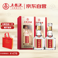 五糧液股份 五糧特曲一代 濃香型白酒 52度 500ml 雙瓶裝中秋禮品