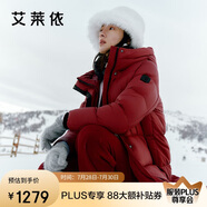 艾萊依鵝絨服女款U型枕長(zhǎng)款連帽加厚保暖冬外套 伯爵紅XL