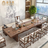 赫百森實(shí)木大板茶桌椅組合喝茶藝術(shù)禪意功夫辦公室簡(jiǎn)約新中式茶幾泡茶臺 280cm桌+主椅1+客椅6+茶水臺