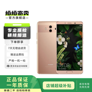 華為（HUAWEI）mate系列二手手機 顏色規(guī)格參考質檢報告 華為 Mate 10 Pro