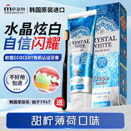 蕪瓊花（Scarle） 韓國(guó)進(jìn)口成人含氟牙膏預(yù)防牙齦出血清新口氣 又稱無(wú)瑾花無(wú)瑾花 水晶牙膏（檸檬薄荷味）110g