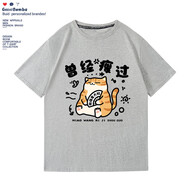 哲漢曾經(jīng)瘦過文字t恤貓搞笑趣味夏季寬松休閑體恤上衣男裝半袖夏款寬 卡通曾經(jīng)瘦過黑字-灰色 均碼 S/160[適合80-95斤]