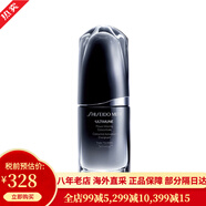 資生堂（Shiseido）高端男士護(hù)膚套裝補(bǔ)水保濕乳液面霜滋潤(rùn)乳煥能緊致凝霜禮物 煥能肌活黑腰子精華露30ml