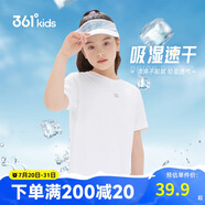 361°兒童速干短袖2025夏季男女童(3-12歲)運(yùn)動(dòng)上衣透氣短T恤 160白
