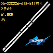 原裝海爾32K31A LE32A30G 32寸液晶電視機燈條 燈管 LED背光2條 全新原裝定制2條6燈版本62CM