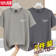 花花公子（PLAYBOY）純棉短袖男士T恤2025夏季新款休閑半袖寬松短袖t恤上衣 2401卡其+深灰-花花公子官方品牌 M 【90-105斤】