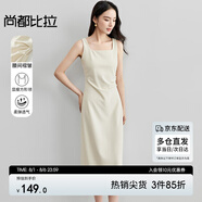 尚都比拉法式連衣裙女夏天赫本風(fēng)氣質(zhì)A字裙收腰顯瘦背帶裙 杏色長(cháng)款 XL