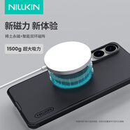 耐爾金 適用三星S25Edge磁吸手機殼 全包磨砂防滑鏡頭加高保護殼防摔簡(jiǎn)約輕薄簡(jiǎn)約保護套男 護盾Pro 黑色