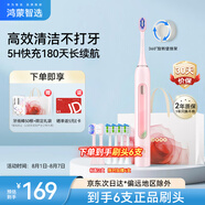 華為智選力博得鴻蒙智選智能聲波牙刷3 情侶牙刷送男友送女友成人學生牙刷深度清潔亮白180天長續(xù)航 優(yōu)漾3