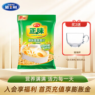 雅士利（Yashily）雅士利正味燕麥片營(yíng)養谷物沖飲 原味營(yíng)養燕麥片600g袋裝 原味營(yíng)養燕麥片600g袋