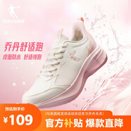 喬丹運動(dòng)鞋女革面防水跑步鞋減震經(jīng)典潮流休閑鞋子皮面2025軟底慢跑鞋