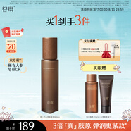 谷雨第三代山參膠原乳100ml 抗皺緊致修護(hù)保濕滋潤(rùn)乳液