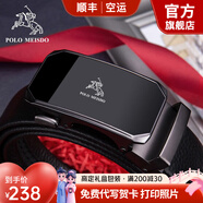 保羅美思得男士皮帶男真皮腰帶自動(dòng)扣國(guó)際十大品牌七夕情人節(jié)禮物送男友老公 鈦空槍色（新專柜禮盒） 120cm 其他長(zhǎng)度聯(lián)系備注