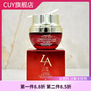 第一元素【官方】第一元素LACASTA第一元素LACASTA第一元素LACASTA元素補(bǔ) 30g 水元素明眸緊致眼霜