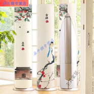 空調(diào)防塵罩立式簡約圓柱形全包美的小米格力通用空調(diào)防塵套 *楠暮惋汐-(開機不取 雙面印花* *空調(diào)高185公分左右*