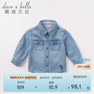 davebell戴維貝拉男童襯衫兒童衣服童裝寶寶牛仔衣小童上衣秋裝嬰兒襯衣DBX14759-NN牛仔藍110cm