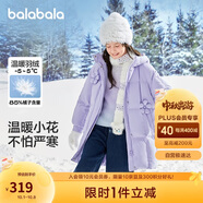 巴拉巴拉兒童長(zhǎng)款羽絨服2024冬季童裝中大童保暖女童外套花朵208424107003