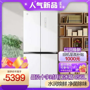 格力晶弘冰箱456升四開(kāi)門(mén)十字對開(kāi)家用-38℃超凍鎖鮮15min急速凈味節能一級能效 BCD-456WPSG/柳樺白