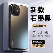 塵域適用蘋果11手機殼iPhone 11新款磨砂軟邊保護套Apple鏡頭全包防摔外殼防指紋5G耐磨高檔簡約男女士 【石墨黑-LUCKY CASE】AG膚感磨砂 蘋果11