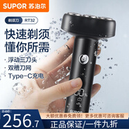 蘇泊爾（SUPOR）男士電動(dòng)刮胡刀浮動(dòng)3刀頭全身水洗便攜快充 ES-RT32 禮盒裝 雙槽刀網(wǎng) ES-RT32 禮盒裝