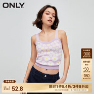 ONLY秋冬辣妹百搭設(shè)計(jì)感修身短款背心針織衫女|122245005 H89 太陽(yáng)花提花SUNFLOWER S 160/80A