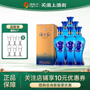 洋河藍(lán)色經(jīng)典海之藍(lán) 42度 375mL 6瓶