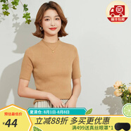金菊含羊毛多色可選早春新款細(xì)坑條特價打底毛衣半高領(lǐng)短袖女式針織衫 黃駝 L