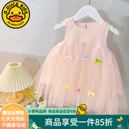 G.DUCKKIDS女童連衣裙夏季薄款2兒童公主裙洋氣3嬰兒周歲禮服女寶寶夏裝裙子 粉色【紗裙】 90 建議身高80-90cm年齡1歲半-2