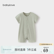 babylove嬰兒連體衣夏季莫代爾輕薄透氣寶寶哈衣爬服短袖家居衣服夏裝