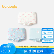 巴拉巴拉寶寶內(nèi)褲平角女童三角短褲兒童四角褲萌不夾PP三條裝208924170023