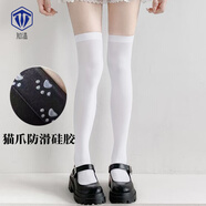 知溫白色過(guò)膝襪女夏季薄款jk襪子天鵝絨壓力絲襪長(cháng)筒襪春秋小腿襪 【白色過(guò)膝襪】 硅膠防滑 1雙 均碼 雅鹿/秒變漫畫(huà)腿適合80-130