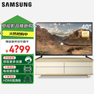 三星 ( SAMSUNG ) UA39F5088AR 超窄邊框40HU5900 40F5300A LED液晶電視40HU6000 40JU50SW UA50JS7200 40英寸 40JU50SW（4
