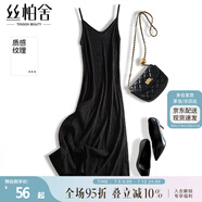 絲柏舍吊帶連衣裙2025夏裝新款女裝優(yōu)雅修身顯瘦法式中長裙