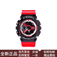 卡西歐液晶指針雙顯系列G-SHOCK系列小龍蝦硬碰硬運(yùn)動潮流大表盤雙顯撞 黑桃紅 常規(guī)表盒