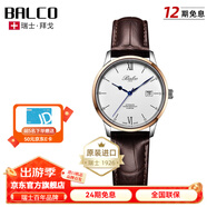 拜戈（Balco）瑞士原裝進(jìn)口腕表情侶表全自動(dòng)機械休閑時(shí)尚皮帶男表3586 1140AM3587M女表