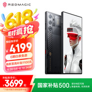 努比亞（nubia）紅魔9S Pro+ AI游戲手機(jī) 16+512氘鋒透明暗夜 驍龍8Gen3領(lǐng)先版 超級(jí)快充 國家補(bǔ)貼
