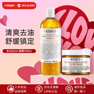 科顏氏金盞花水乳套裝 爽膚水爆水面霜潔面補(bǔ)水控油祛痘舒緩護(hù)膚禮物 金盞花水500ml+金盞花面霜100ml