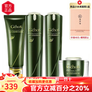 姬存希旗艦正品套裝素顏霜洗面奶水乳保濕美肌四件實體店 滋養(yǎng)四件套（水乳+潔面+生機霜）