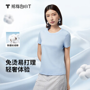 拇指白小T【買(mǎi)1 送1】涼感三代水云棉圓領(lǐng)短袖T恤男女白小丅體恤小白T 【水云棉】天藍色女款無(wú)T標 XL