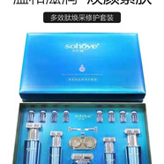 俏紅顏多效肽幻彩修護(hù)補(bǔ)水緊致套裝清瑩潤膚提亮肌膚改善細(xì)紋護(hù)膚品