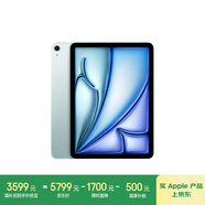 Apple/蘋果 iPad Air 11英寸 M2芯片 2024年新款平板電腦(Air6/128G eSIM版/MUXX3CH/A)藍(lán)色