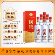 四川瀘州老窖口糧酒 年份隨機 濃香型白酒 52度 500mL 6瓶 國窖1573